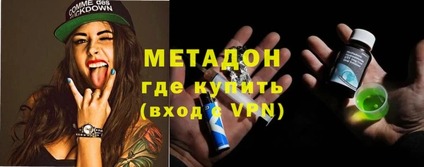 меф VHQ Бронницы