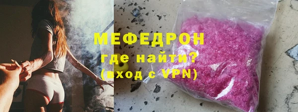 меф VHQ Бронницы