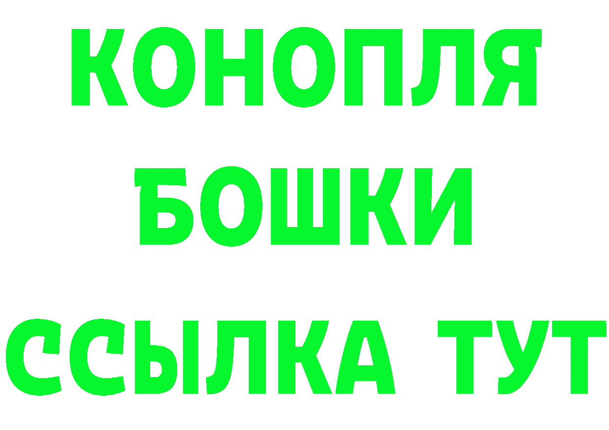 Где продают наркотики? площадка Telegram Оханск